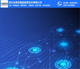 強(qiáng)電橋架鋪設(shè)安裝與網(wǎng)絡(luò)工程融合——永鑫安智能信息技術(shù)實(shí)踐