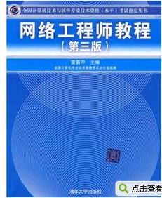 網(wǎng)絡(luò)工程師與網(wǎng)絡(luò)設(shè)計(jì)師的職責(zé)與區(qū)別